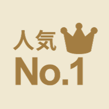 店舗人気商品