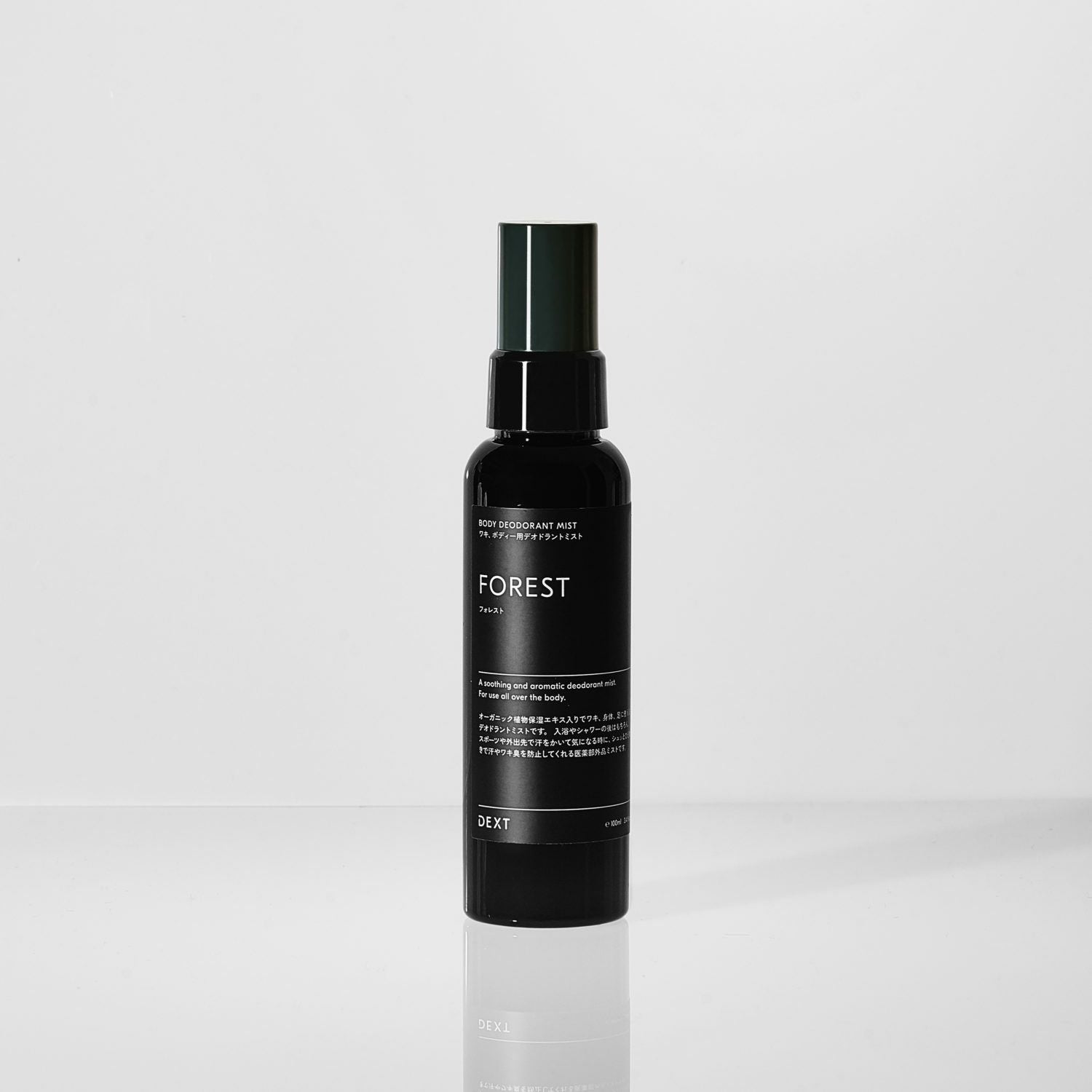 DEXT (デクスト)「ボディデオドラントミスト“フォレスト”100ml」公式