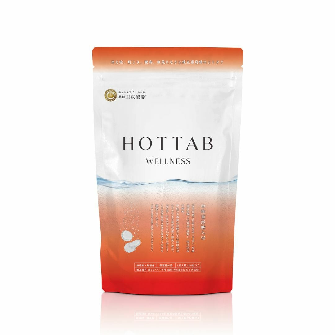 HOTTAB WELLNESS 90錠×2袋　ホットタブ　ウェルネス ホットタブ「薬用 HOT TAB Wellness 90錠」公式通販 - 世界中の話題