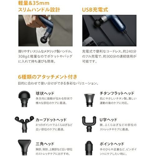 Philips(フィリップス)「スポーツミニ筋膜リリースガン」公式通販