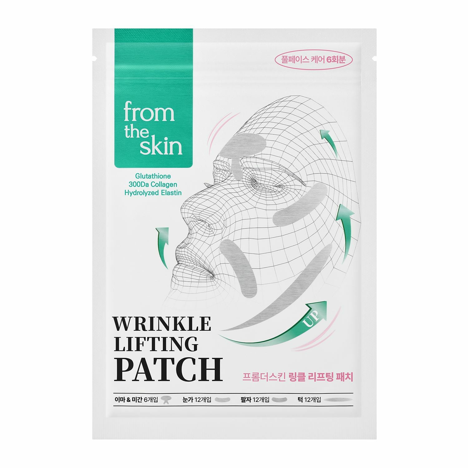 from the skin グルタチオンコラーゲンパック 50g✕3 fromtheskin(フロムザスキン)「フロムザスキン グルタチオンコラーゲン