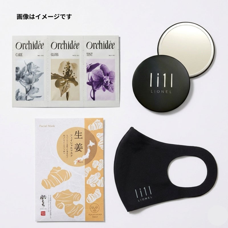 選べるプレゼント